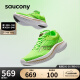Saucony索康尼菁华14减震跑鞋轻量透气竞速跑步鞋专业运动鞋绿金42