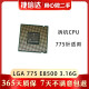 Intel酷睿2四核Q6600 8400 9400 9500 E8600二手CPU775针拆机九成新 LGA 775 Intel 酷睿2双核 E8500