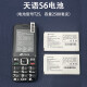 天语(K-Touch)手机系列原版电池全新T2E2/S6/S9/N1/Q3/Q8/V9S+/T15M S6电池(T25)