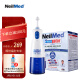 NeilMed 美国进口脉冲电动洗鼻器 成人儿童鼻腔冲洗器