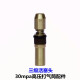 XLHBIKE 高压气筒修补件 维修配件 8mm充气40mpa带8mm 三级活塞头(6mm*27mm)