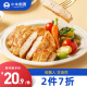 小牛凯西 香煎鸡排500g(100g*5片)健身轻食鸡胸肉 冷冻半成品