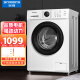 创维(SKYWORTH)洗衣机8公斤滚筒洗衣机家用全自动 96℃高温洗涤超薄嵌入XQG80-B09M XQG80-B09M白