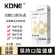 KDNE【官方授权】KDNE溶菌酶成人牙膏牙龈护理 平衡菌群 KDN牙龈护理 一支装