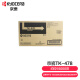 京瓷 (Kyocera) TK-478墨粉盒 适用于FS-6025MFP FS-6030MFP FS-6525MFP FS-6530MFP