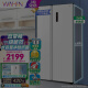 华凌冰箱 549升白色对开门双开门家用超薄冰箱 一级能效双变频风冷无霜WiFi智能家用大容量冰箱BCD-549WKPZH