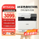 佳能（Canon） MF752Cdw A4幅面彩色激光打印机多功能一体机 办公商用自动双面打印 打印复印扫描无线三合一