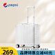 百事（PEPSI）行李箱小型铝框登机箱18英寸多功能高颜值迷你旅行箱出差密码箱 乳白色 18英寸