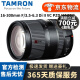 腾龙 Tamron 18-200 18-270广角变焦二手单反镜头 腾龙16-300/F3.5-6.3Di II VC 标配 尼康口