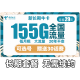 中国电信手机卡上网卡星卡包年流量卡不限速高速全国通用5G套餐天翼学生校园卡牛卡 新长期牛卡29元155G全国流量 可选号