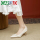 卡帝乐鳄鱼 CARTELO 法式结婚鞋气质高跟鞋女 KCC-2022-2 杏色(5cm) 37 