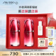 资生堂（SHISEIDO）红腰子面部精华50ml 补水保湿维稳修护护肤品生日礼物送女友 