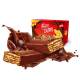 雀巢(Nestle) 脆脆鲨 休闲零食 威化饼干 巧克力口味480g(18×20g+6x20g)