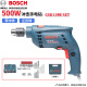 博世（BOSCH）冲击钻手电钻GSB10/13RE/16RE手电钻多功能家用套装小电锤手枪钻 GSB10RE SET【500W】套装