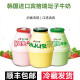 宾格瑞香蕉牛奶238ml/瓶韩国进口坛子奶哈密瓜草莓牛奶饮料儿童学生奶 【12瓶组合】三口味各4瓶