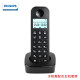 飞利浦（PHILIP） DCTG167电话机无绳子母机办公家用电话支持免提通话/三方通话/屏幕背光 黑色子机（需配合主机使用）