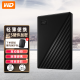 西部数据（WD） 便携家用办公 移动硬盘1t/2t/3t/4t/5t 兼容mac系统 2.5英寸硬盘 加密款 黑色 5TB(WDBPKJ0050BBK) 标配