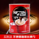 雀巢咖啡1+2原味1.2kg罐装 三合一速溶咖啡粉1200g桶装咖啡