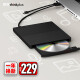 ThinkPad 外置光驱笔记本台式机USB type-c 超薄外置移动光驱DVD刻录机 【尊享旗舰款】TX801