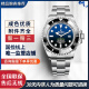 【二手95新】劳力士男表海使型自动机械精钢日期显示二手手表21年全套M126660-0002