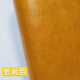 【官方品质】背胶自粘皮油蜡皮沙发补丁修补翻新椅子卡座硬包软包皮革面料 姜黄色 50厘米X137厘米
