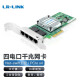 LR-LINK联瑞PCIex4千兆四口服务器网卡有线网卡兼容I350-T4工业相机机器视觉GigE 千兆四口（LRES2025PT）