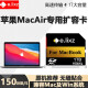 领旋（e.lixz） Macbook Air Pro苹果笔记本电脑扩容卡 SD存储扩展卡 高速内存卡 1T【150M/s】 10末年-17年 13寸 Air