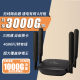 中国电信 无线路由器移动无线随身WiFi免插卡无线网卡纯流量卡不限量上网卡全国通用 4G三网通cpe+月享3000G/包年