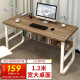 木以成居 电脑桌书桌加宽台式家用现代简约简易 钢木板式双层写字桌子 橡木色120*60CM LY-41390120F