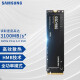 三星980/970evo SSD固态硬盘 M.2接口(NVMe协议) 台式机/笔记本固态硬盘m.2 980 500G（MZ-V8V500BW）