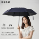 obsu日本太阳伞女小巧波点手动遮阳伞夏晴雨两用 深蓝色 金色点防晒伞