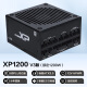 先马（SAMA）XP1200W ATX3.0全模组白金牌机箱电脑电源台式机 原生PCIE5.0/智能ECO风扇/压纹线/支持4090显卡