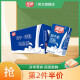 燕塘 营养学生儿童早餐甜牛奶饮品250ml*16盒整箱