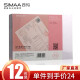 西玛（SIMAA）DZP201B 电子发票专用激光打印纸210*148.5mm（A5) 500页/包 12包/箱 厂家直发