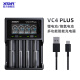 XTAR VC4 PLUS 18650 21700强光手电3.7V锂电池1.2V 7号5号电池充电器 VC4 PLUS简装一套