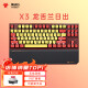 黑峡谷（Hyeku）X3 87键有线/无线双模机械键盘游戏办公PBT键帽凯华BOX新轴附卡扣腕托 龙舌兰日出 玫瑰红轴