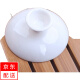 海燕之天陶瓷茶碗盖子 盖碗底座 茶杯茶具茶道配件 功夫茶具套装 直径7.2CM 盖子