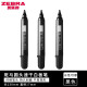 斑马牌（ZEBRA） 日本ZEBRA斑马牌大白板笔斑马YYR1大号白板笔可擦办公会议白板专用笔 黑色3支