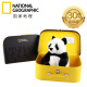 National Geographic【520情人节礼物】国家地理大熊猫动物玩偶毛绒玩具娃娃儿童生日