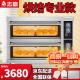 志高（CHIGO）商用烤箱电烤箱商用大型烤炉蛋糕面包披萨烘炉焗炉烤箱 二层四盘烤箱（380V/13.2KW）