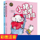小猪唏哩呼噜彩色注音版上下册孙幼军一二年级阅读课外书 经典书目春风文艺出版社正版小猪唏哩呼噜和他的弟弟和大  朵启蒙绘本 小猪唏哩呼噜(彩色注音版)全2册