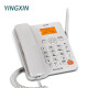 YINGXIN盈信(YINGXIN)YX20型全网通4G5G无线插卡固话办公家用固定电话座机VOLTE高清语音通话 白色