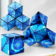 木丁丁立体几何磁性百变魔方空间思维训练3D磁吸减压玩具解压几何变形 星空蓝