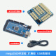 德飞莱 适用于arduino 学习套件 mega2560开发板uno R3传感器编程套件 改进版mega2560开发板+KF扩展板