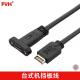 FVH 台式机电脑挡板线前置USB 3.1转USB-C Type C USB3.0母主板数据延长线 前置USB 3.1转Type-C母-JD 0.5m