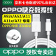 OPPO 10W原装快充充电器a11s a9 a7 a5 a3r15x 快充充电头数据线安卓手机通用 USB Type-C 普通版数据线