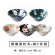 爱陶(AITO)日本原产进口美浓烧陶瓷日式餐具汤碗饭碗面碗小碗 小碗五色五件套
