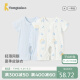 童泰（TONGTAI）婴儿短袖连体夏季衣服新生家居儿童2件装TS42J455-DS蓝色73cm