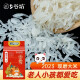 乡谷坊猫牙米5KG一级籼米新米长粒香米真空包装 优质猫牙米5kg
