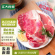 龙大肉食 去皮猪后腿肉500g 出口日本级 猪腿肉后臀尖猪肉 烤肠食材